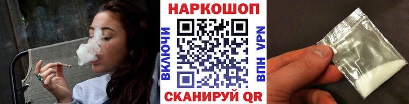 Как найти закладки Белёв ссылка на мегу маркетплейс Каннабис МЕФ ГАШИШ