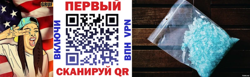 АМФ 97% кракен онион Белёв
