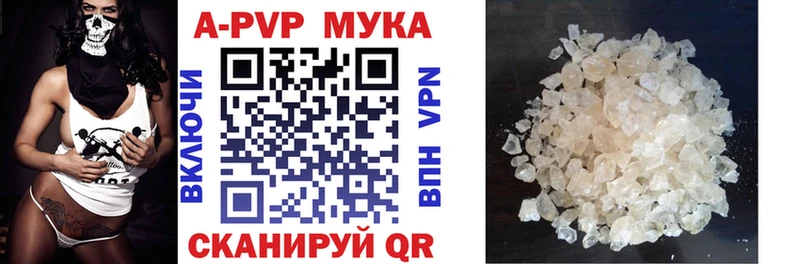 Alfa_PVP крисы CK Белёв