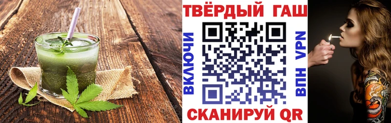 Печенье с ТГК марихуана  Белёв 
