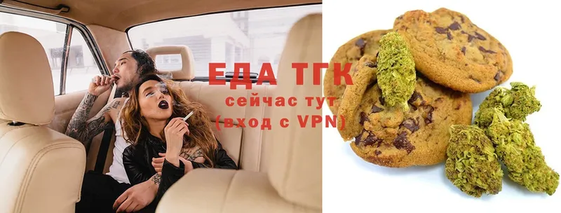 Canna-Cookies марихуана  МЕГА ссылки  Белёв  цена  