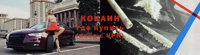 продажа наркотиков  гидра ONION  КОКАИН Columbia  Белёв 