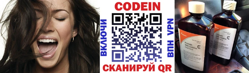 цена наркотик  Белёв  Кодеин напиток Lean (лин) 