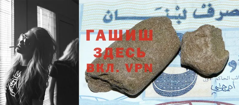 ГАШИШ Premium ОМГ ОМГ ССЫЛКА Белёв