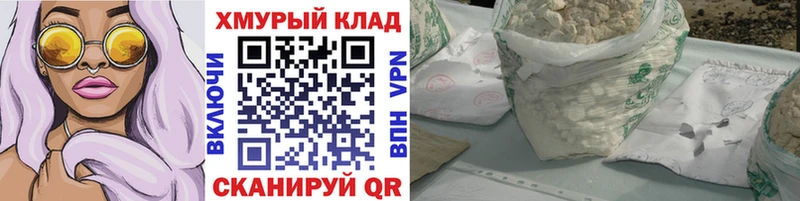 ГЕРОИН Афган Белёв