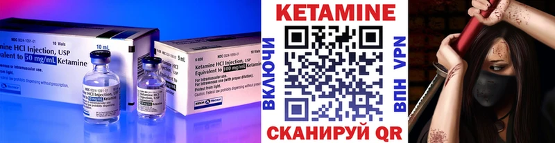 КЕТАМИН ketamine  Белёв 