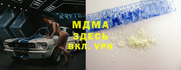 амфетамин Новозыбков