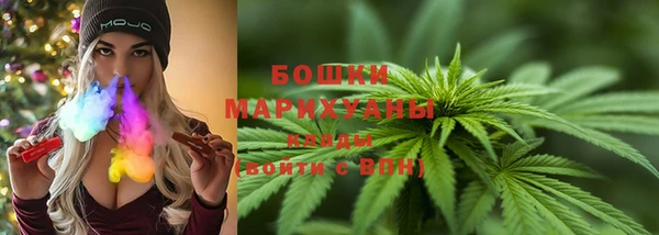 амфетамин Новозыбков