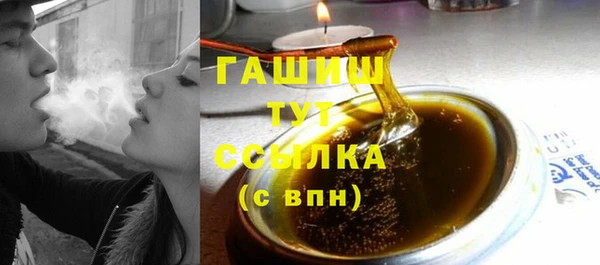 экстази Кущёвская