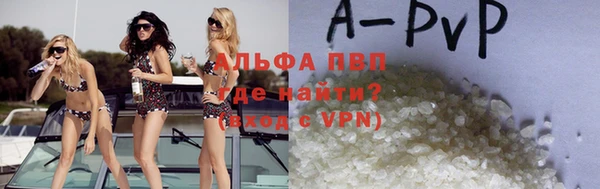 jwh Нефтекумск