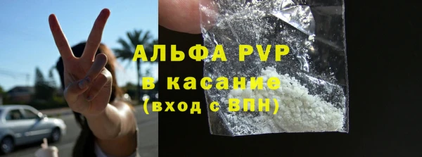 метамфетамин Александровское