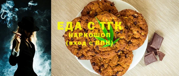 скорость mdpv Новокубанск