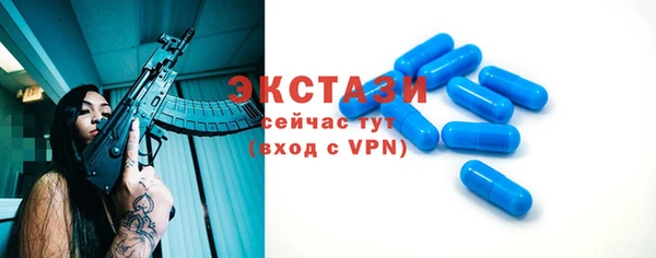 скорость mdpv Новокубанск