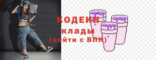 амфетамин Новозыбков