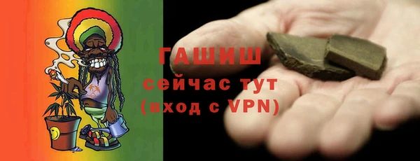 амфетамин Новозыбков