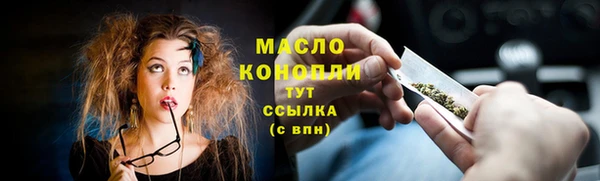 экстази Кущёвская