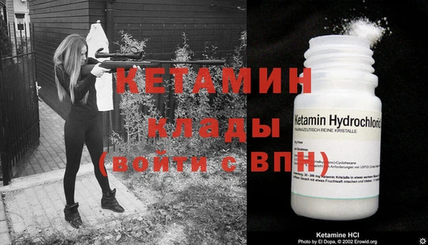 метамфетамин Александровское