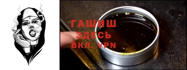 амфетамин Новозыбков