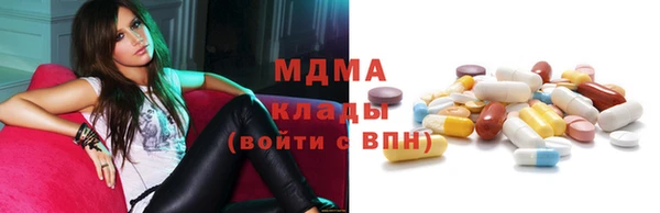 метамфетамин Александровское