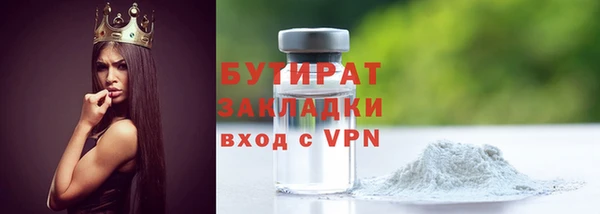 скорость mdpv Новокубанск
