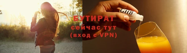 метамфетамин Александровское