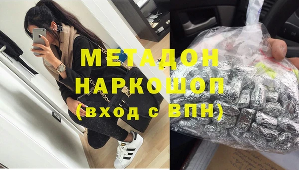 метамфетамин Александровское