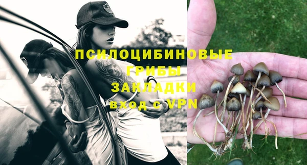 экстази Кущёвская