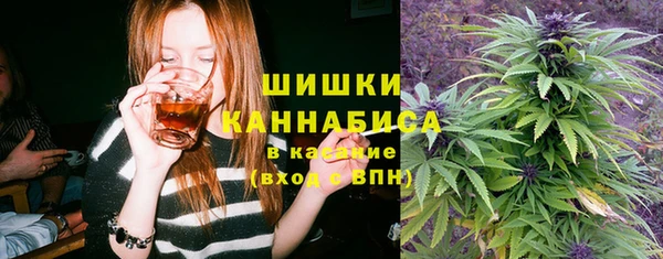 метамфетамин Александровское