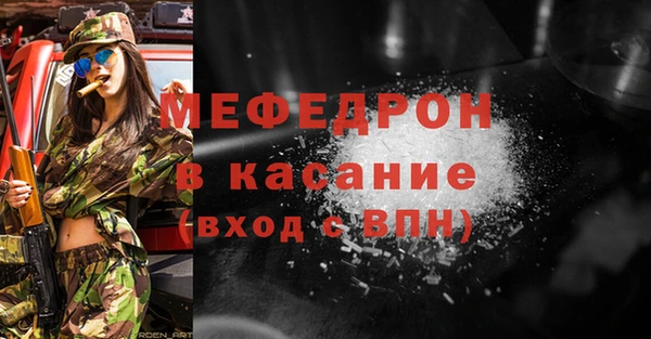 метамфетамин Александровское
