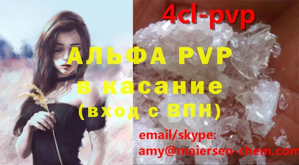 экстази Кущёвская