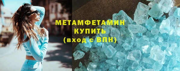 экстази Кущёвская