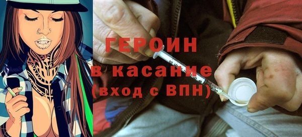 экстази Кущёвская