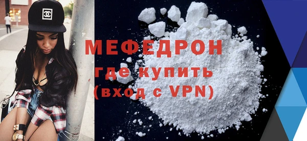 амфетамин Новозыбков