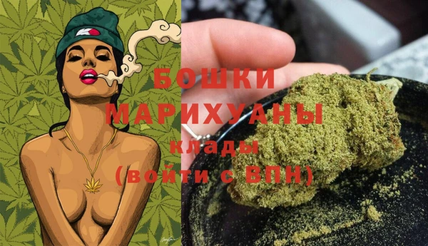 амфетамин Новозыбков