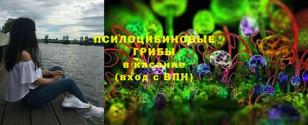 амфетамин Новозыбков