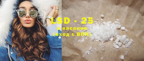 амфетамин Новозыбков
