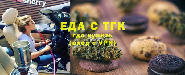 метамфетамин Александровское