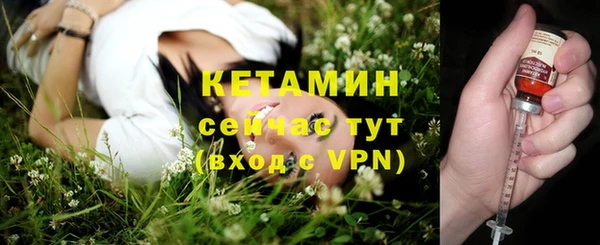 амфетамин Новозыбков