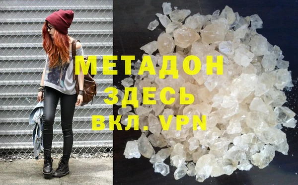 скорость mdpv Новокубанск