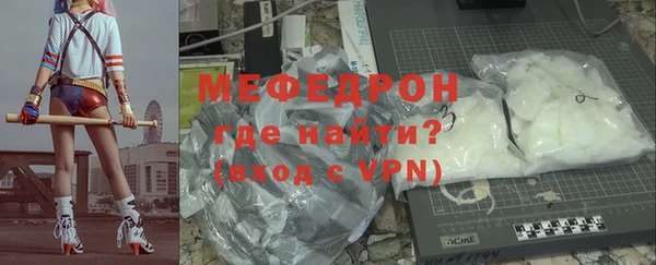 скорость mdpv Новокубанск