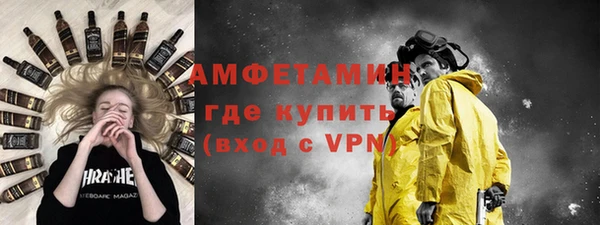 метамфетамин Александровское