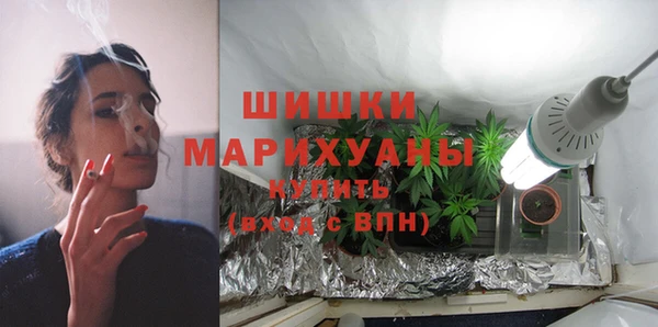 амфетамин Новозыбков