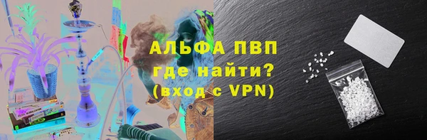 метамфетамин Александровское