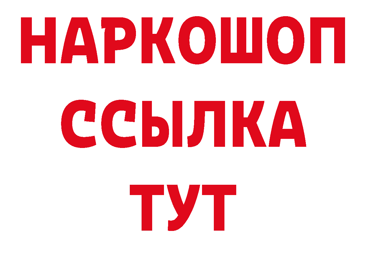 Метадон VHQ маркетплейс мориарти KRAKEN Белёв