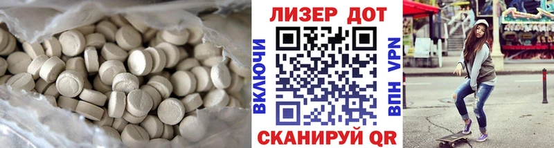 Лсд 25 экстази ecstasy  купить   Белёв 