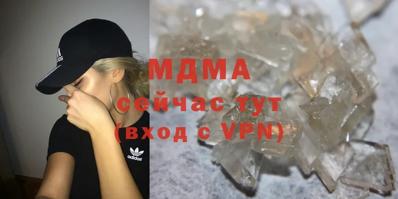 MDMA молли  купить   Белёв 