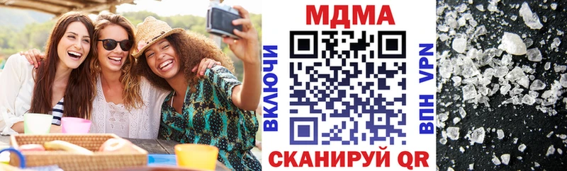 МДМА Molly  Белёв 