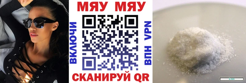 МЕФ мука Белёв