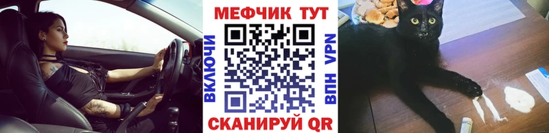 Меф mephedrone  Белёв 