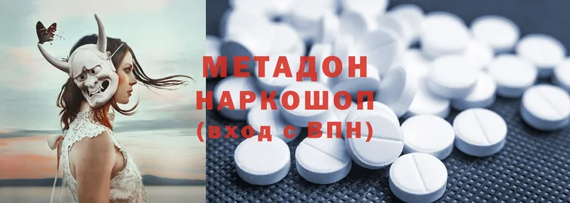 МЕТАДОН VHQ  Белёв 